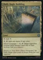 0179[U]：【SPM】【FOIL】Daily Bugle Building/デイリー・ビューグル社ビル