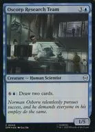0040[C]：【SPM】【FOIL】Oscorp Research Team/オズコープ研究チーム
