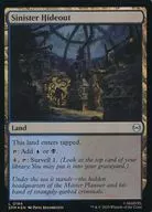 0184[L]：【SPM】【FOIL】Sinister Hideout/不気味な隠れ家