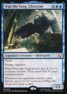 0078[神話R]：【TLA】【FOIL】Wan Shi Tong， Librarian/司書、ワン・シー・トン
