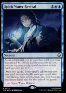 0073[R]：【TLA】【FOIL】Spirit Water Revival/精霊の水の蘇生