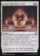 0020[U]：【TLA】【FOIL】Gather the White Lotus/白蓮を集めよ