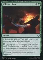 0164[U]：【TLA】【FOIL】Allies at Last/ついに仲間に