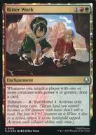 0210[U]：【TLA】【FOIL】Bitter Work/辛い修練