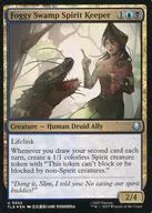 0222[U]：【TLA】【FOIL】Foggy Swamp Spirit Keeper/霧の沼地の精霊守