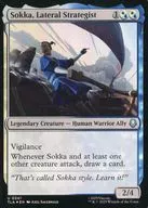 0241[U]：【TLA】【FOIL】Sokka， Lateral Strategist/機略縦横な戦略家、サカ