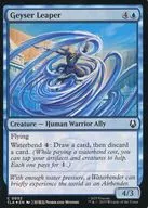 0052[C]：【TLA】【FOIL】Geyser Leaper/噴流に乗りて跳ぶ者