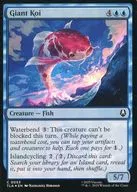 0053[C]：【TLA】【FOIL】Giant Koi/巨大鯉