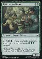 0190[C]：【TLA】【FOIL】Raucous Audience/騒々しい観客