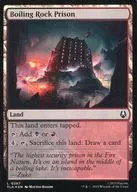 0267[L]：【TLA】【FOIL】Boiling Rock Prison/釜茹岩の牢獄