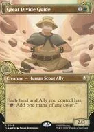 0345[R]：【TLA】【FOIL】【エレメント・フレーム版】Great Divide Guide/万里の渓谷の案内人