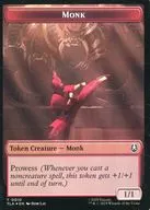 0010・0021[T]：【TLA】【FOIL】MONK/FOOD/モンク/食物