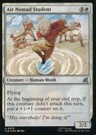0075[U]：【TLE】【FOIL】Air Nomad Student/気の民の生徒