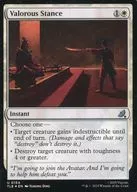 0154[U]：【TLE】【FOIL】Valorous Stance/勇敢な姿勢
