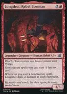 0120[U]：【TLE】【FOIL】Longshot， Rebel Bowman/叛徒の弓使い、ロングショット