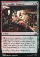 0255[U]：【TLE】【FOIL】Hog-Monkey Rampage/イノザル大騒動