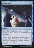 0155[C]：【TLE】【FOIL】Brainstorm/渦まく知識