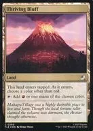 0260[C]：【TLE】【FOIL】Thriving Bluff/興隆する絶壁
