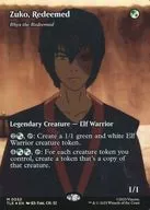 0052[神話R]：【TLE】【FOIL】【ソース・マテリアルボーダーレス版】Rhys the Redeemed(Zuko， Redeemed)/贖われし者、ライズ(贖いしズーコ)