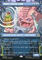 0230[R]：【TMT】【FOIL】【下水道・フレーム版】Krang， Master Mind/大いなる脳ミソ、クランゲ