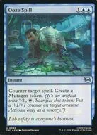 0048[U]：【TMT】【FOIL】Ooze Spill/液体漏れ