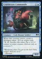 0033[C]：【TMT】【FOIL】Crustacean Commando/甲殻類の特殊部隊