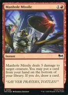 0094[C]：【TMT】【FOIL】Manhole Missile/マンホールミサイル