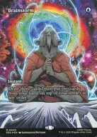 0004[神話R]：【PZA】【FOIL】【ボーダーレス版】Brainstorm/渦まく知識