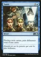 [UC]：【フランス語版】Sift/ふるい分け
