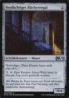 []:【 German] Suspicious Bookcase