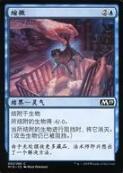 [C]：【簡体字中国語版】Dwindle/萎凋