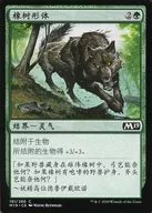 [C]:【簡體中文版】Oakenform/橡木變化