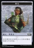 [Token]:【簡體中文版】EMBLEM/徽章