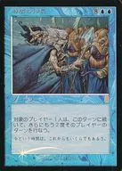 108/350 [R] : 【 ODY 】 【 FOIL 】 Time Stretch / Time Stretch