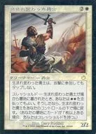 14/143[R]:【TOR】【FOIL】重生的勇士/Reborn Hero