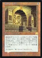 306/350[R]：【ONS】【FOIL】謎めいた門/Cryptic Gateway