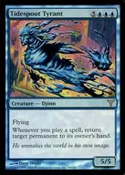 34/180 [R] : 【 DIS 】 【 FOIL 】 female ejaculation Tyrant / Tidespout Tyrant