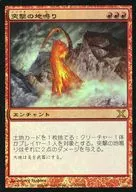 228/383[R]:【10E】【FOIL】突击的地鸣/Seismic Assault