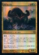 118/145 [R] : [CON] [FOIL] メグロノス / Meglonoth