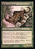 79/145 [R] : 【 CON 】 【 FOIL 】 Cliff running Bihimos / Cliffrunner Behemoth