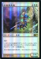 13/249 [R] : [M10] [FOIL] Guardian Angel / Guardian Seraph