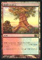 227/249 [R] : [M11] [FOIL] Nejibari no Iwayama / Rootbound Crag