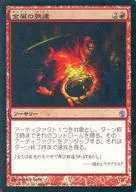 71/155 [U] : 【 MBS 】 【 FOIL 】 / Metallic Mastery