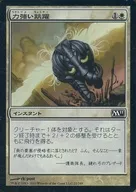 22/249 [C] : [M11] [FOIL] Mighty Leap / Mighty Leap