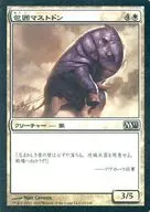 29/249 [C] : [M11] [FOIL] Siege Mastodon / Siege Mastodon