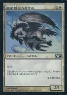 34/249 [C] : [M11] [FOIL] Storm Front Pegasus / Stormfront Pegasus