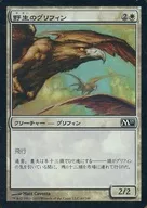 40/249 [C] : [M11] [FOIL] Wild Griffin / Wild Griffin