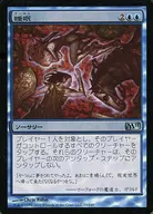 73/249 [U] : [M11] [FOIL] Sleep / Sleep