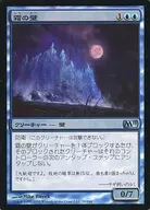 79/249 [U] : [M11] [FOIL] Wall of Frost / Wall of Frost