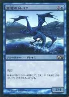 46/249 [C] : 【 M11 】 【 FOIL 】 Azure Drake